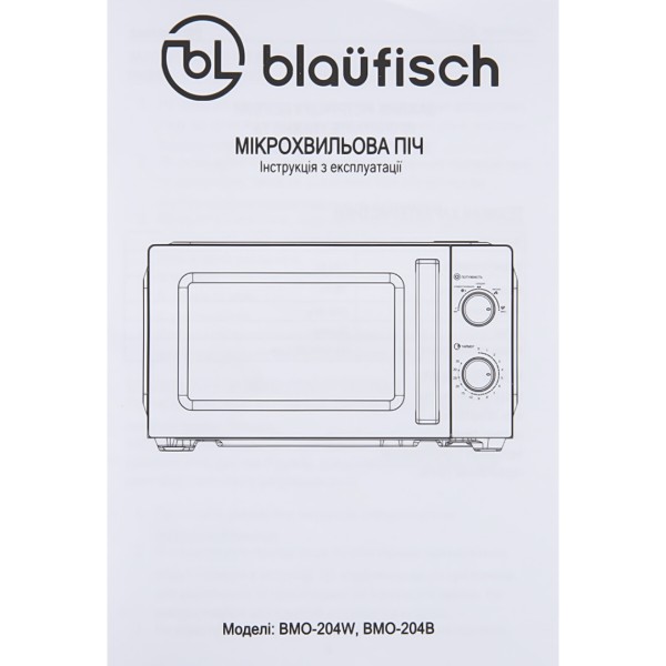 Фото - Микроволновая печь (СВЧ) Blaufisch BMO-204W